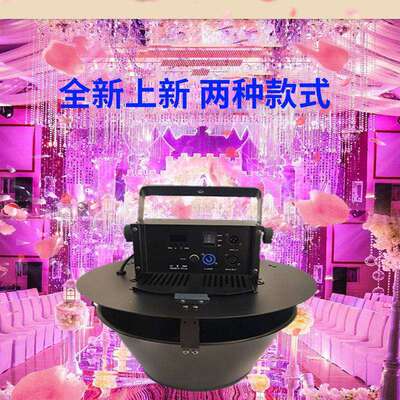 撒花瓣机飘纸彩纸撒花机舞台演出婚庆KTV酒吧遥控喷纸机灯光秀