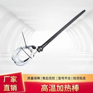 高温加热棒 厂家 22.3*592 220V2000W 700度 电热管 发热管