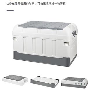 车载后备品箱储物箱985车户外收纳叠箱盒折尾箱整理汽箱实用大全