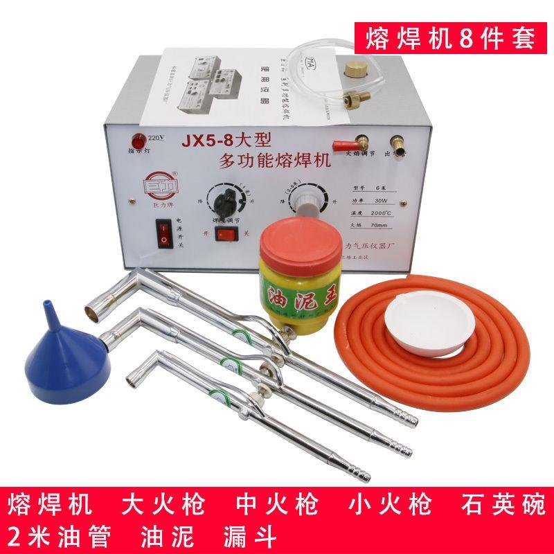JX5-8六档多功能熔焊机银