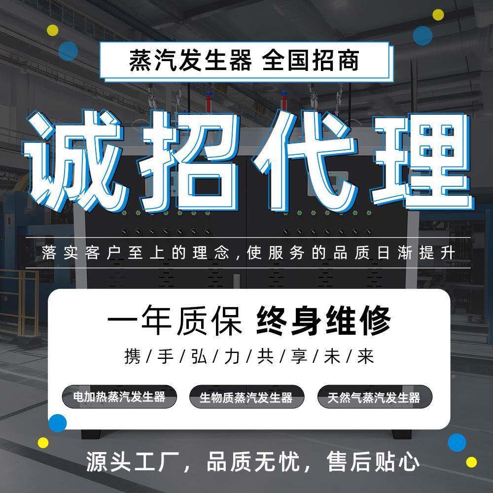 弘低力安全节YHE能噪汽音电加热蒸锅炉工业商用全自蒸动汽发生器