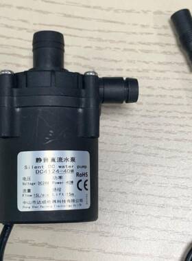 直洗杯荣机循环水泵12HGXV2V4静音流水泵洗机水泵