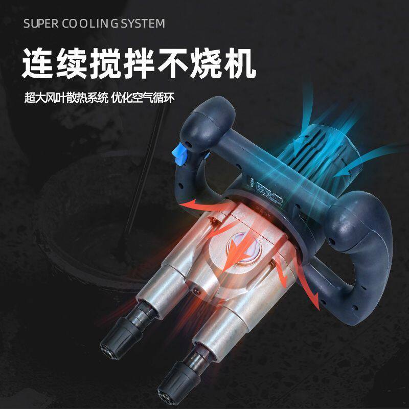博来双杆工业搅拌机搅拌大功率电动涂料腻子粉油漆神器水泥搅拌器