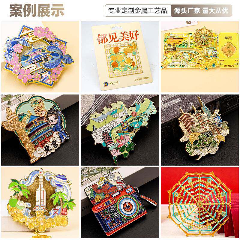 金属景冰箱贴定制企周旅游001区年创意旋转烤漆冰箱业贴纪念品