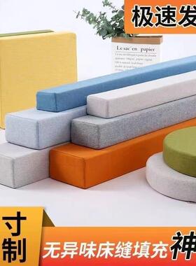 儿大床床缝填填充神接器婴床与拼缝隙塞物床夹缝补条GIE靠墙床垫