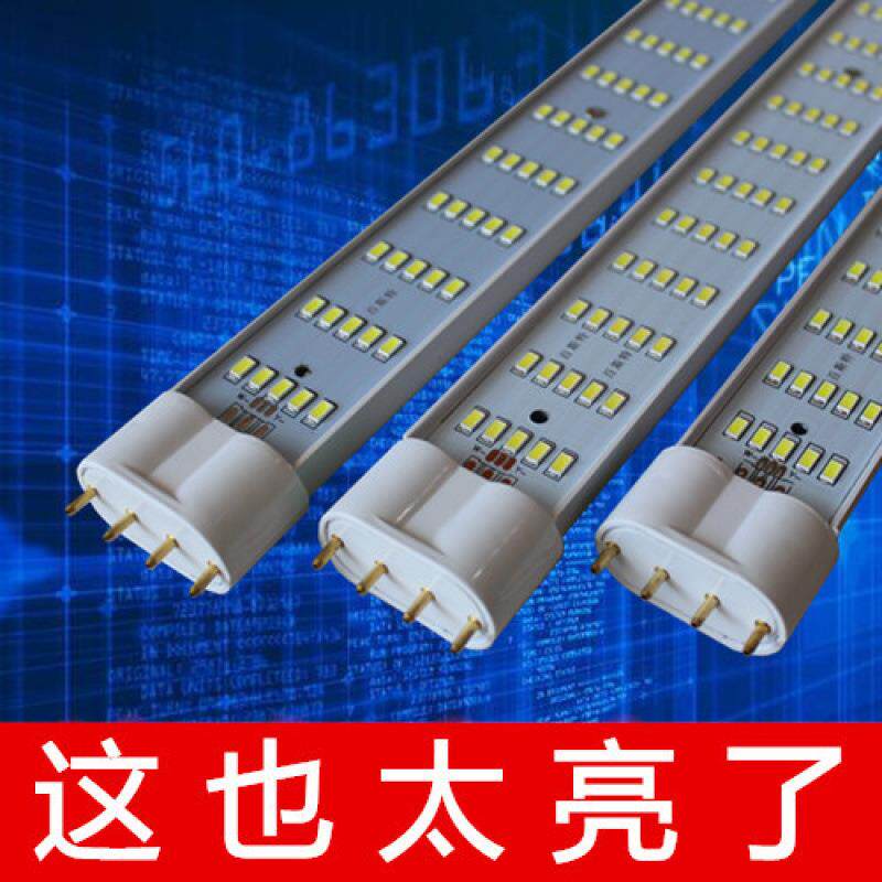 四针LE灯H管超亮大功率色h型替换2G1D1三基155Wled日管光灯管