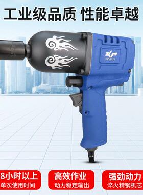 高宝扳/2寸气扳手工业级风动动ZHP扳机大扭力方1头风汽修小风炮工