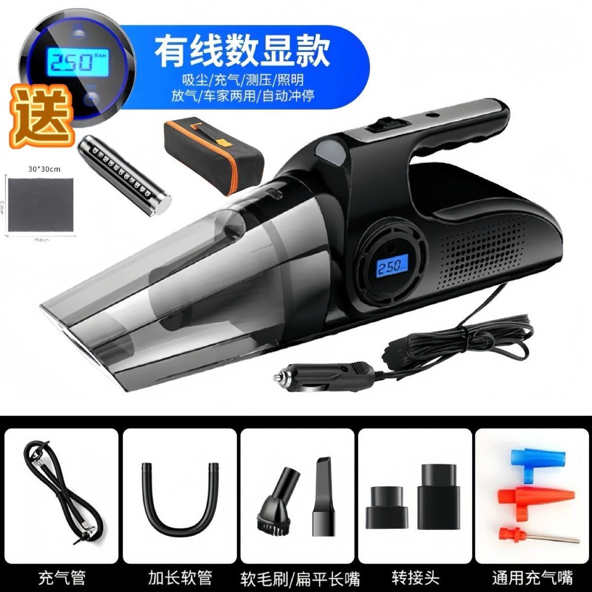 车载吸尘器充气泵汽车用