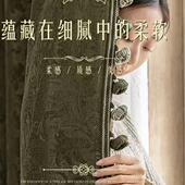 凤翎扶秋尔轻法卧式 高奶油风雪尼遮光窗帘布室客81220厅绍兴柯桥