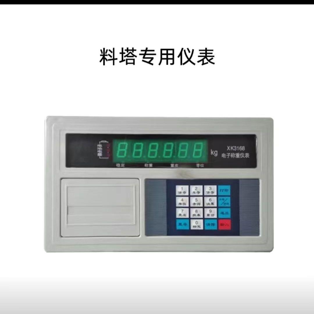 仪表地磅头称重显示器外
