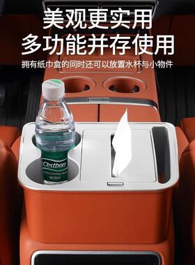 理想L/L内8/EMGA车载纸巾盒扶手箱抽纸5242盒纸巾盒车饰改装9专用