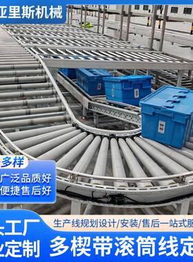 轮分拣摆线物流商电ARIS快线递自动分拣机车间流水传送带滚筒输送