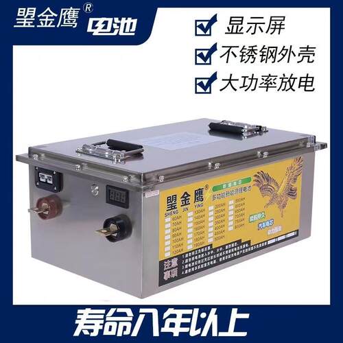 锂电池12v24v大容量三元