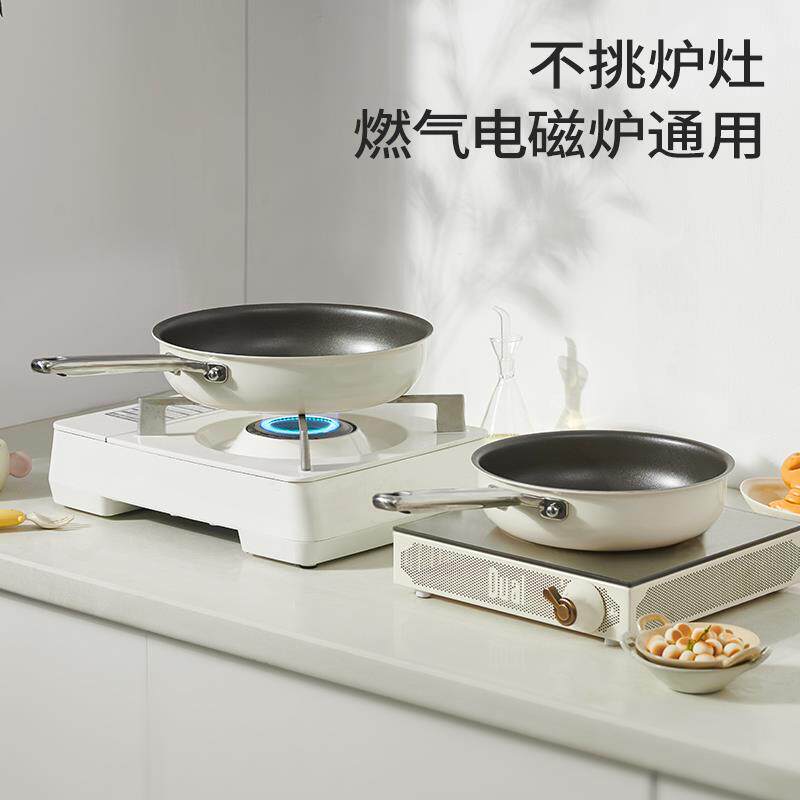 锅钛陶瓷小煎锅一食人你平底锅不FS-CS-16粘锅家用煎蛋迷煎饼锅多