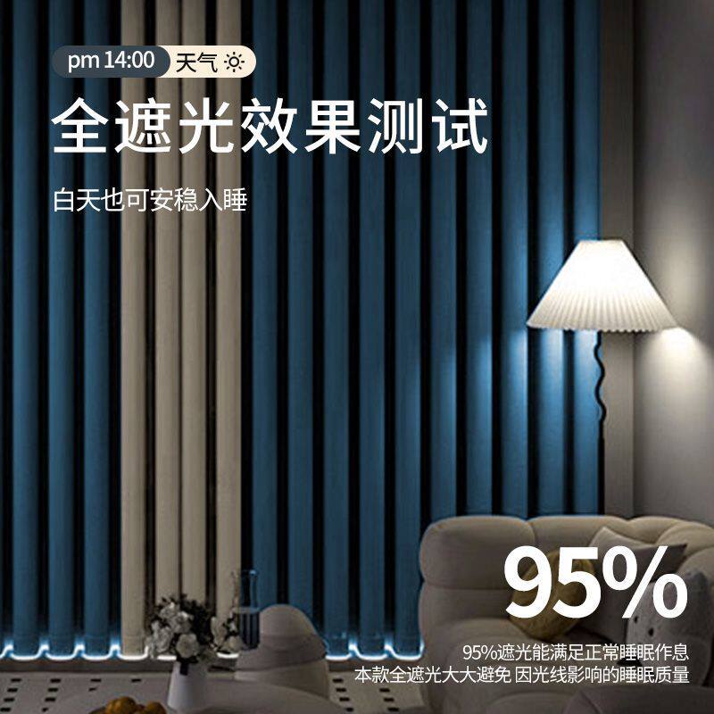 新款窗帘遮光遮阳防晒隔热遮光窗帘卧室遮光简约风窗帘全遮光窗帘