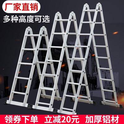 铝合冲压金人字梯两用ABN-03用梯子家阁楼折双人梯工程梯伸缩多功