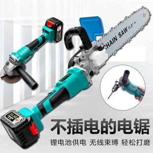 06A3通用款锂电组装式充电角磨机改2电1锯大功率25485切割伐木神