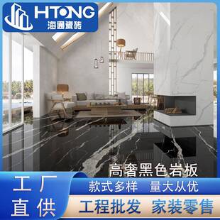 沃顿岩x板黑色奢华高端沃1200x240顿岩板12002400厅客电视背沃顿