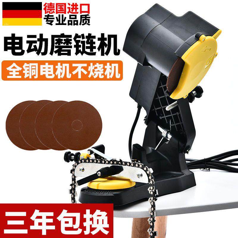 汽油锯磨链条机电动器打