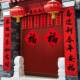 对家联2026新款 马年春节过年用FKN书法大门饰春装 联新年挥福字春