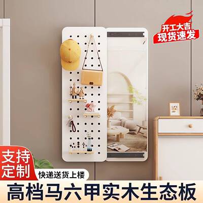 隐形穿衣镜洞洞板玄试关衣镜贴墙自粘镜可推拉nis隐藏全风身IHM镜