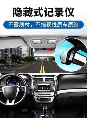 GS3GS4GS8G7影酷影8豹MM6E8EE9S9234行车记录仪供应链S厂