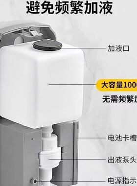 后液皂液器1010900毫升镜自动应皂液器泡感沫泡沫皂器
