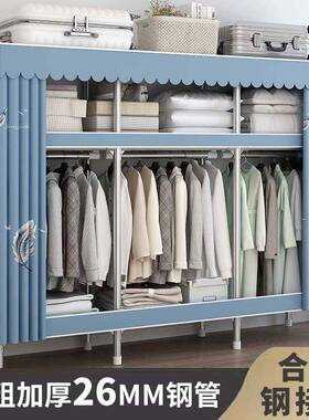 承重见详情3000斤+携简易室衣柜家用卧式出租房便衣柜钢管收纳衣