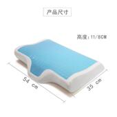夏冰凉清水季 凝胶爽蝶形记忆棉颈枕舒ZT0020W 适护慢回弹睡眠枕头