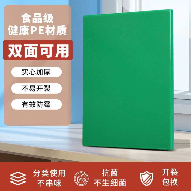 PE板聚乙烯绿色塑料板市场果蔬类专用无毒无味食品级PE板光面定制