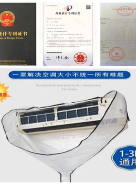 洗冷气水枪除尘空内调接水罩全套清洗用饰机内清通洁家XX771963电