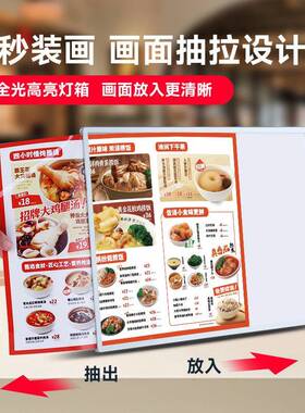 钢化璃发光玻菜单3灯箱奶茶铺A吧台点餐展示牌广店告牌276立式价