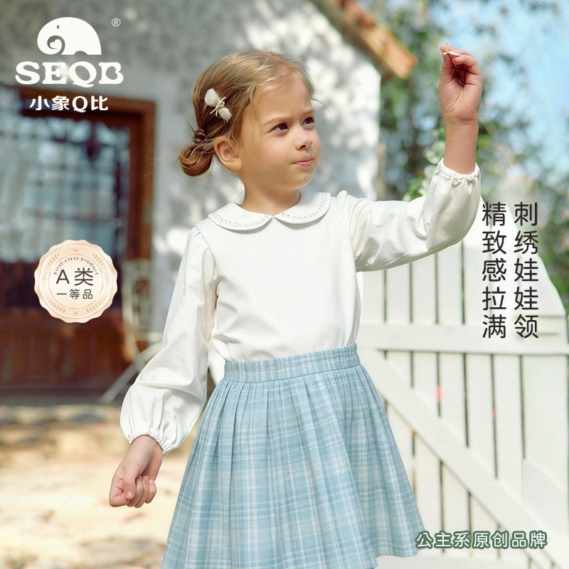 【SEQB小象Q比新款】2026春夏女童法式小香风娃娃领长袖公主风T恤,童装/婴儿装/亲子装,T恤,淘宝优惠券,粉丝福利购,淘宝优惠卷