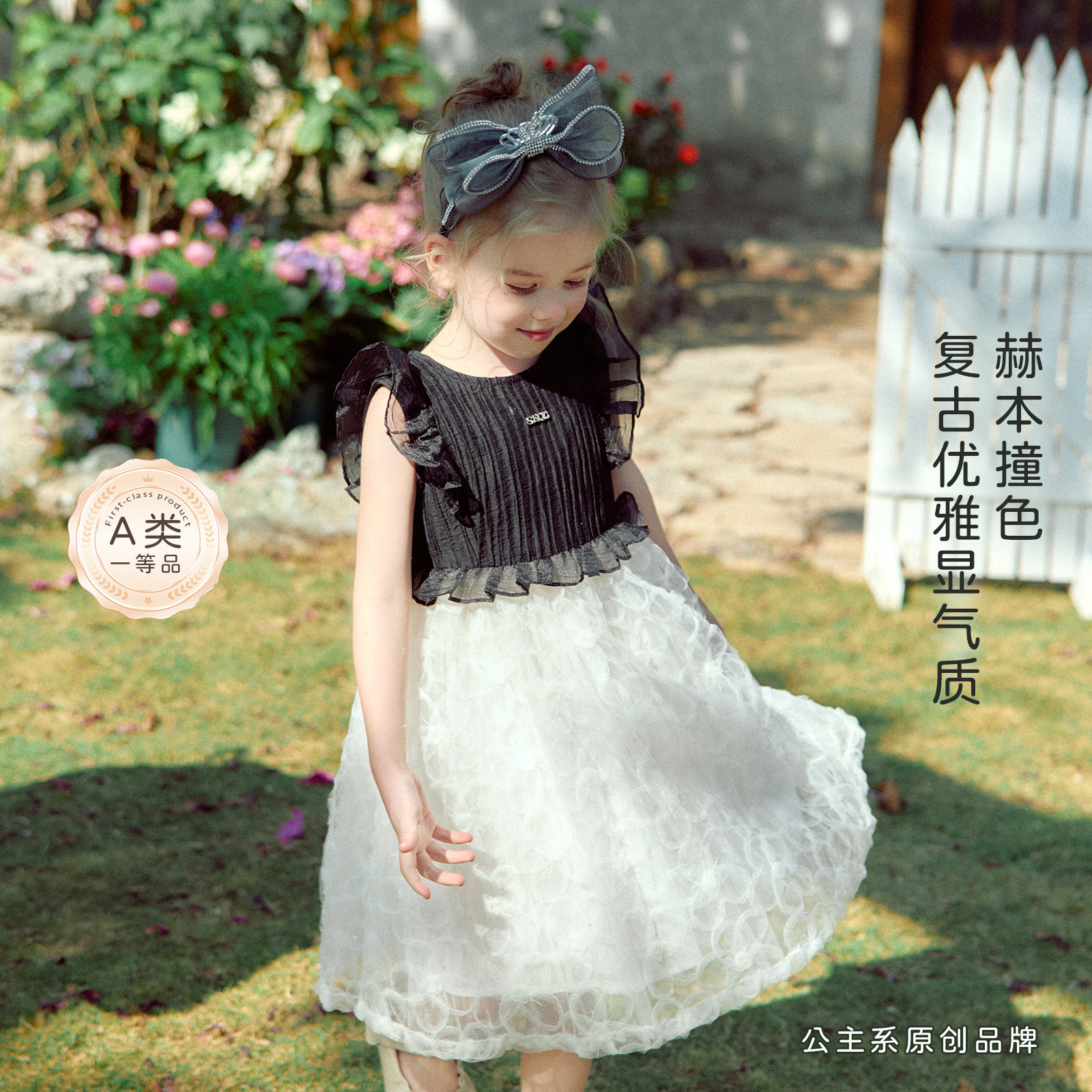 【SEQB小象Q比新款】女童网纱连衣裙夏季黑白蓬蓬裙洋气公主裙