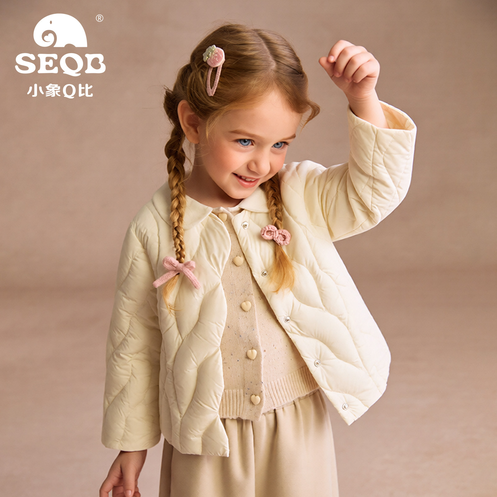 SEQB小象Q比2026秋冬女童轻薄白鸭绒羽绒服圆领校服内搭神器外套