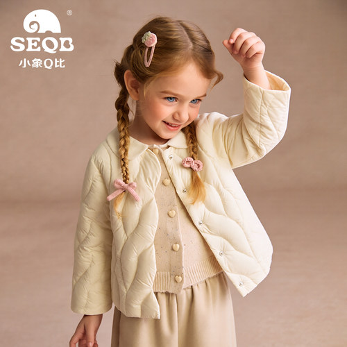 小象Q比轻薄白鸭绒校服神器