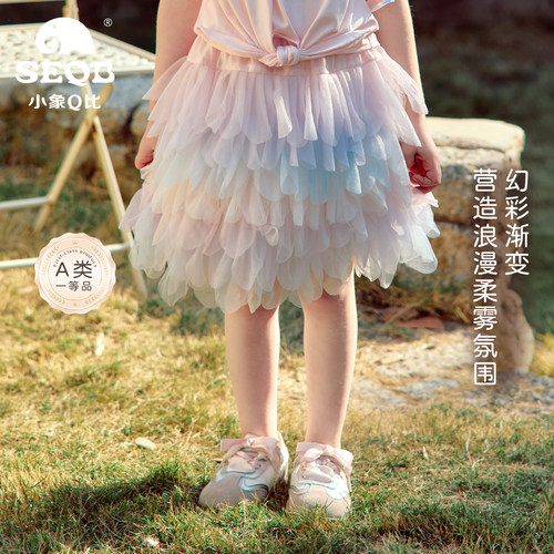 小象Q比甜美网纱渐变A字蛋糕短裙
