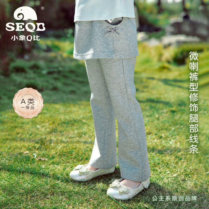 【SEQB小象Q比新款】2026春夏休闲风松紧腰裤裙女童宽松裤子裙裤