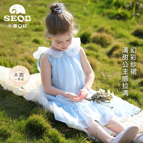 小象Q比花苞仙女连衣裙
