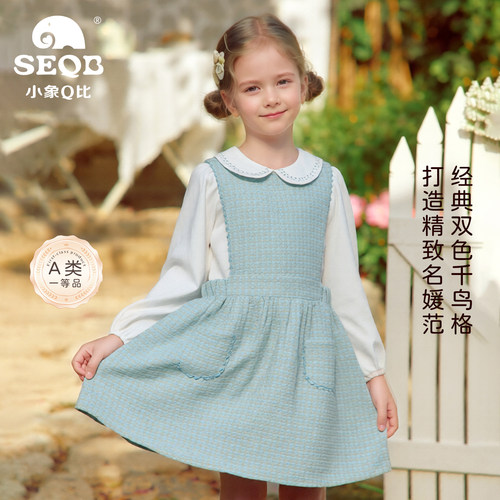 小象Q比小香风格子连衣裙