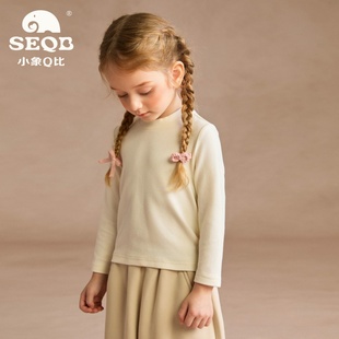 【SEQB小象Q比】2026春季长袖针织衫女童百搭打底毛衣基础款上衣