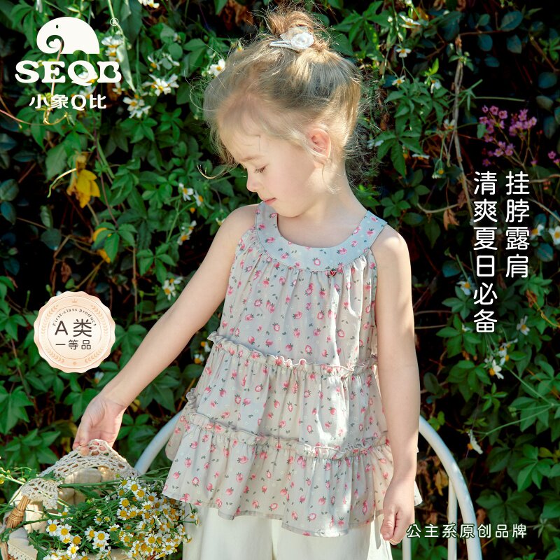 【SEQB小象Q比新款】法式纯棉碎花背心女童夏季无袖上衣度假风