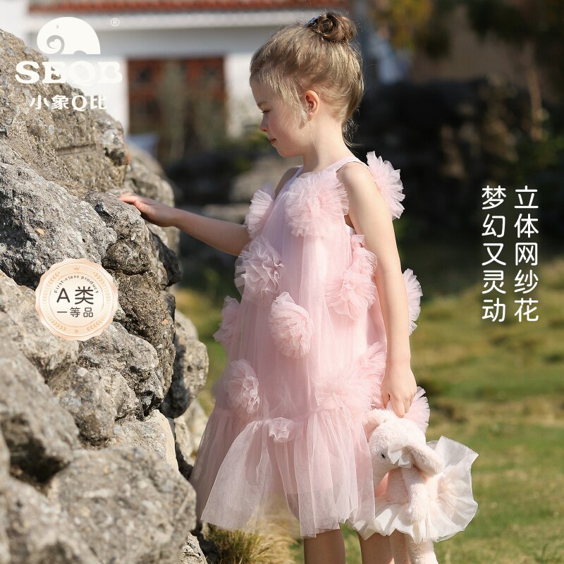 【SEQB小象Q比新款】夏季女童网纱连衣裙夏装立体花束公主仙女裙