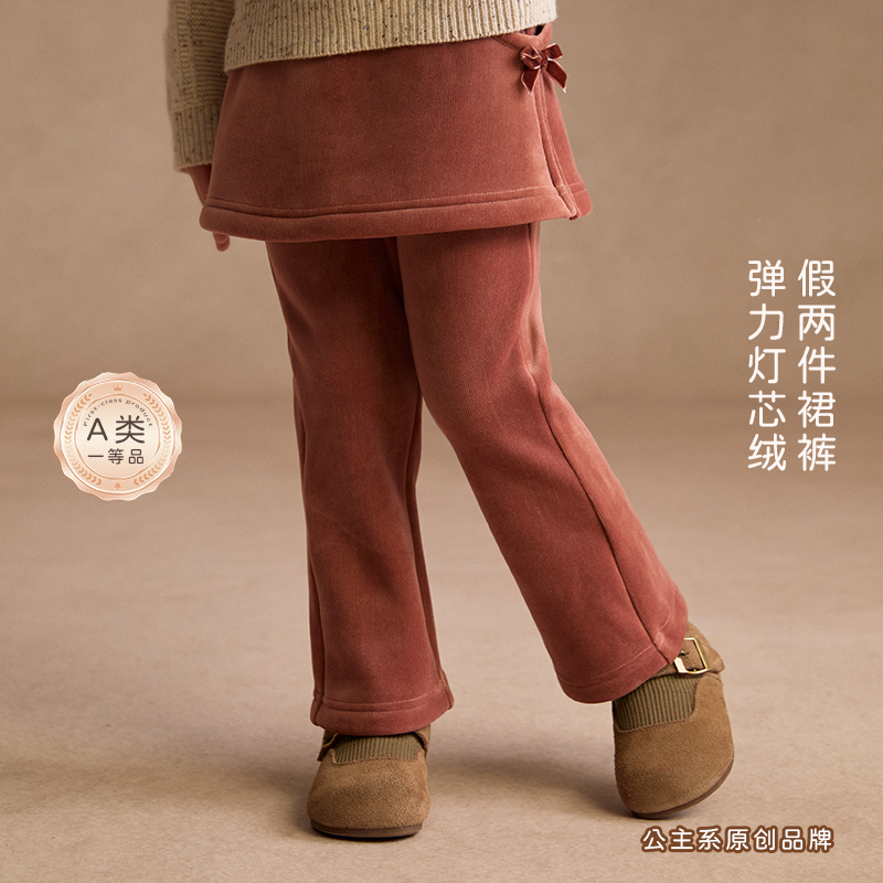 小象Q比假两件松紧腰裤裙