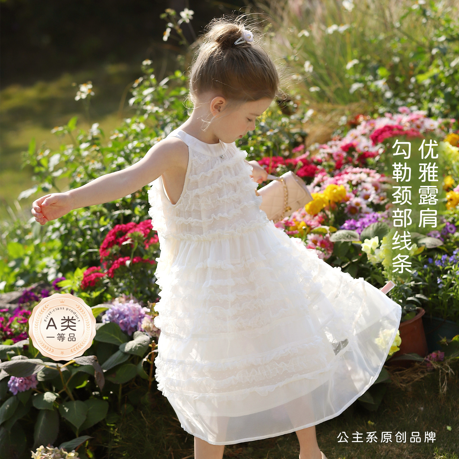 女童无袖蛋糕公主风荷叶边蓬蓬裙