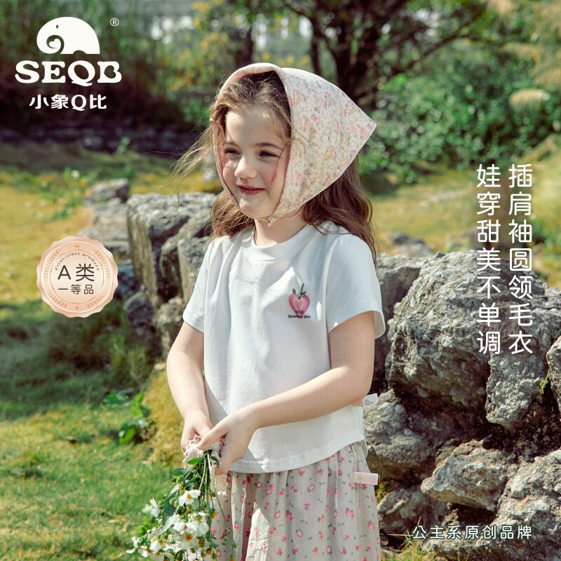 【SEQB小象Q比新款】夏季休闲风圆领短袖T恤女白色草莓印花上衣