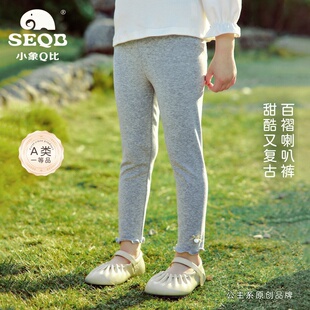 SEQB小象Q比新款 小脚裤 棉质打底裤 弹力修身 紧身裤 女童九分裤