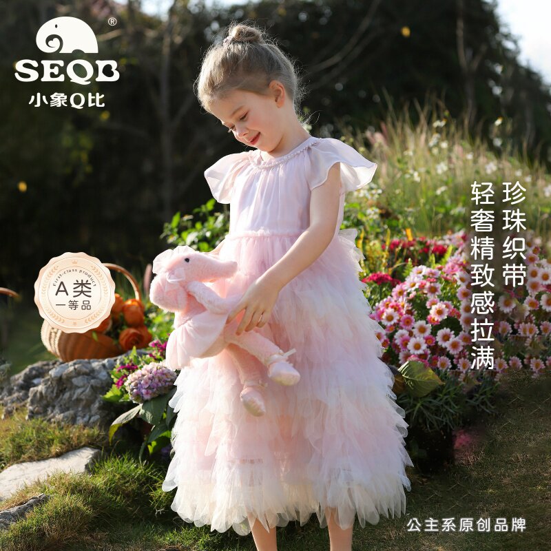 【SEQB小象Q比】女童网纱连衣裙夏装甜美公主风蓬蓬蛋糕裙显瘦