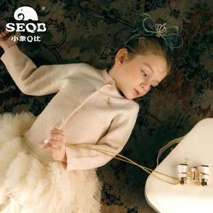 【SEQB小象Q比】2026年新款圆领儿童针织衫开衫女童长袖毛衣外套