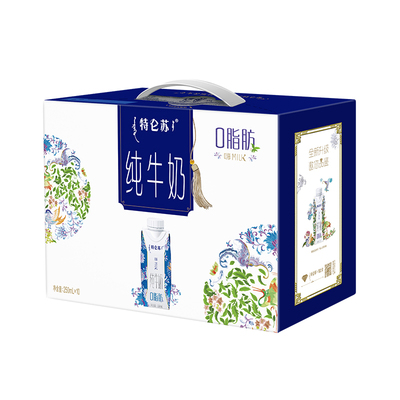 蒙牛4月产-特仑苏嗨MILK纯牛奶脱脂灭菌乳利乐梦幻盖250ml×10包